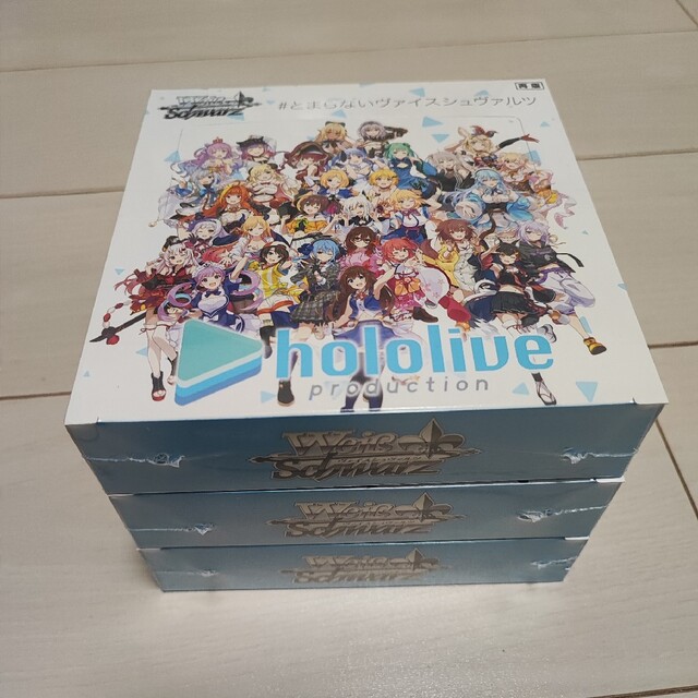 ヴァイスシュバルツ ホロライブ vol.1 3box 1弾 シュリンクつき