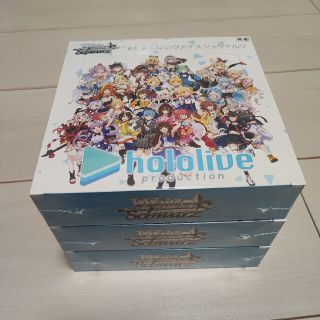 ヴァイスシュヴァルツ - ヴァイスシュバルツ ホロライブ vol.1 3box 1