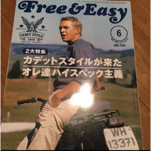 FREE&EASY フリー&イージー エンタメ/ホビーの雑誌(ファッション)の商品写真