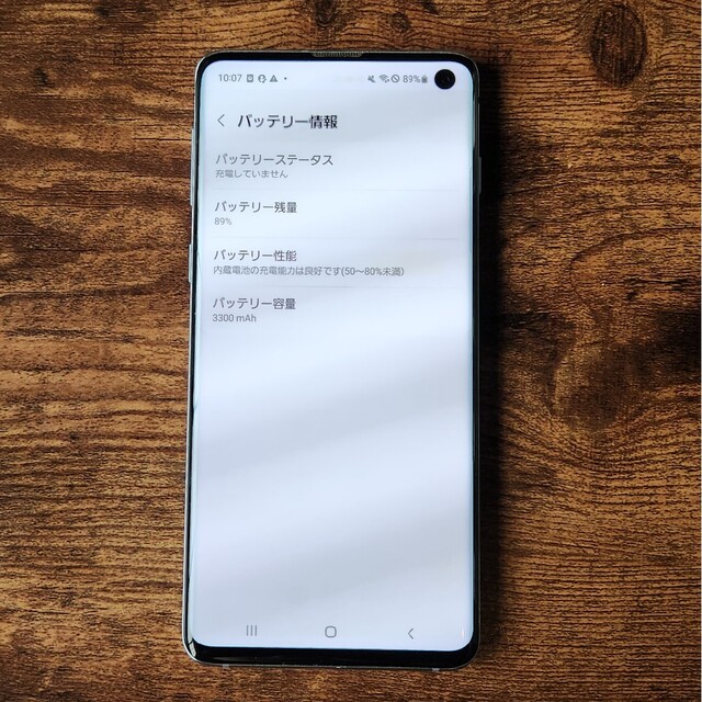 ドコモ Galaxy S10 プリズムブルー SC-03L