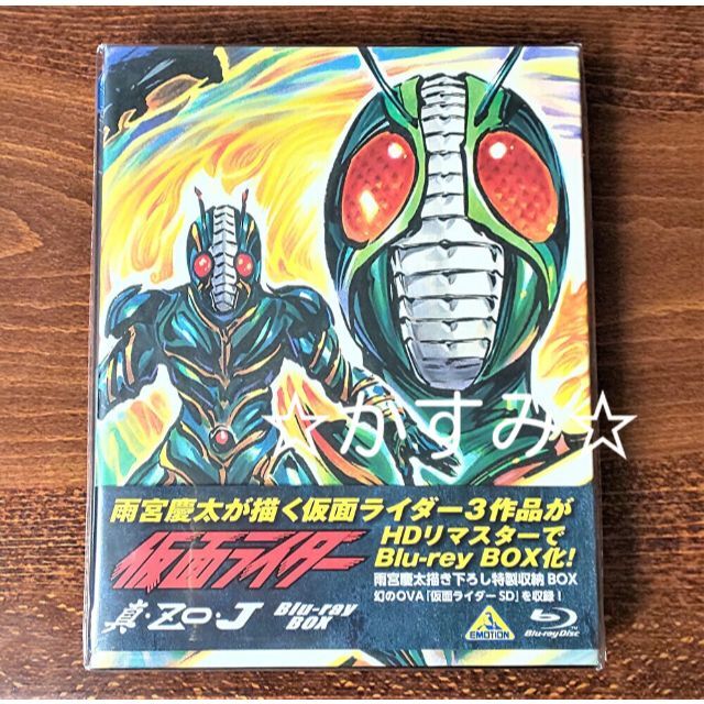 新品未開封】仮面ライダー 真 ZO J Blu-ray BOX 早い者勝ち 8155円引き