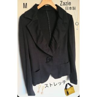 ザジ(ZAZIE)のM　zazie　ザジ　ブレザー　ジャケット　ストレッチ　洗える　通勤　即日発送(その他)