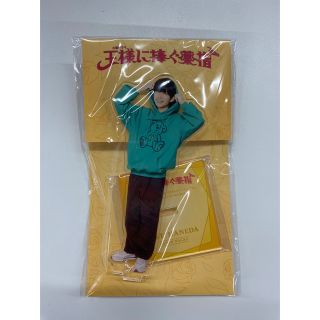ナニワダンシ(なにわ男子)のなにわ男子 長尾謙人 王様に捧ぐ薬指 アクスタ(アイドルグッズ)