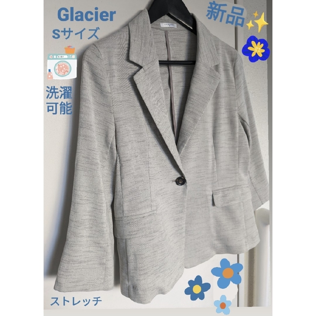 GLACIER グラシア*フォーマル テーラード ジャケット礼服 - ジャケット