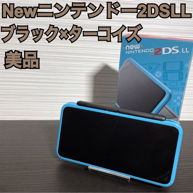 Newニンテンドー2DSLL ブラック×ターコイズ 任天堂 3DSLL 値引きする