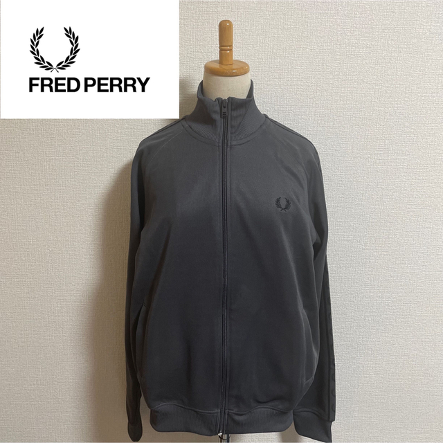 【新品】FREDPERRY トラックジャケット チャコールグレー S