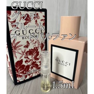 グッチ(Gucci)のGUCCI BLOOM グッチ ブルーム 1.5ml(香水(女性用))