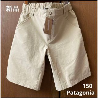 パタゴニア(patagonia)の新品！パタゴニア　バギーズ　ハーフ　パンツ　ストレッチ　水陸両用　春　夏(パンツ/スパッツ)