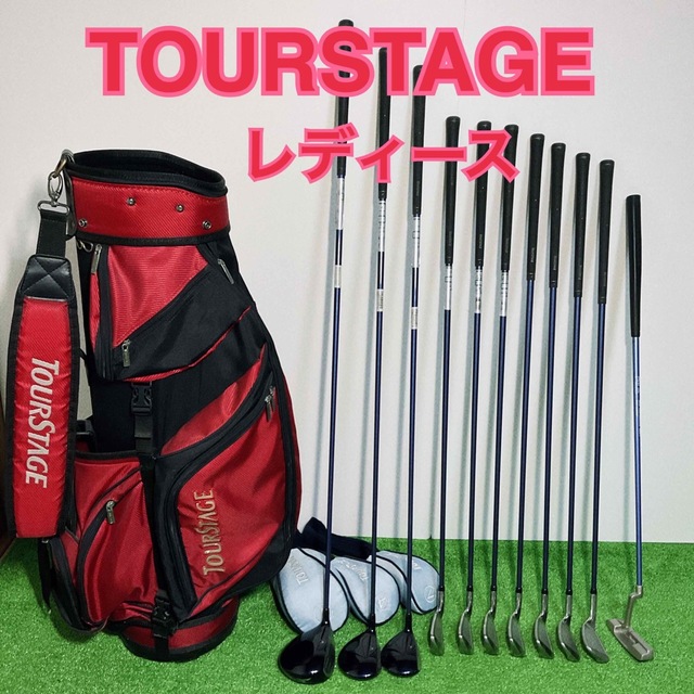 GO45 TOURSTAGEツアーステージゴルフクラブセット レディース 右利き