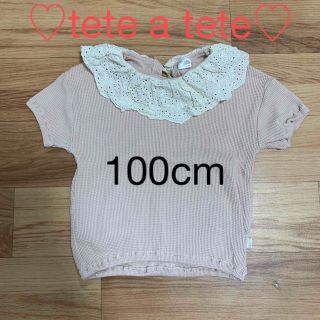 テータテート(tete a tete)のテータテート♡半袖100cm(Tシャツ/カットソー)