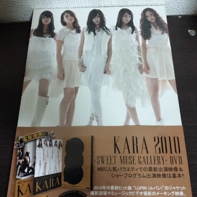 MBC DVD COLLECTION：KARA-SWEET MUSE GALLEの通販 by bcnoboru's shop