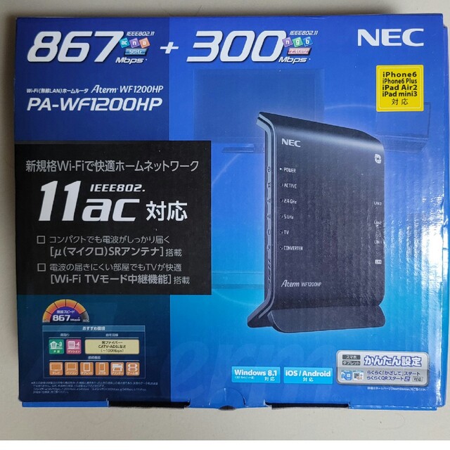 NEC(エヌイーシー)のNEC 無線LANルーター  PA-WF1200HP スマホ/家電/カメラのPC/タブレット(PC周辺機器)の商品写真