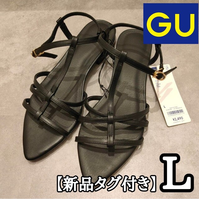 GU(ジーユー)の【新品タグ付き】ポインテッドフラットサンダル レディースの靴/シューズ(サンダル)の商品写真