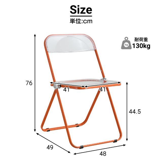 【特価セール】オーエスジェイOSJ パイプ椅子 透明 折りたたみ椅子 クリアチェ 6