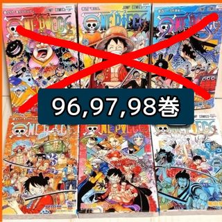 初版】ワンピースONE PIECE 96,97,98巻 計3冊 レンタルの通販 by reo's ...