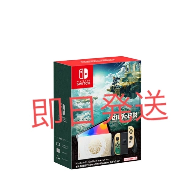 Nintendo Switch ゼルダの伝説　ティアーズ オブ ザ キングダム