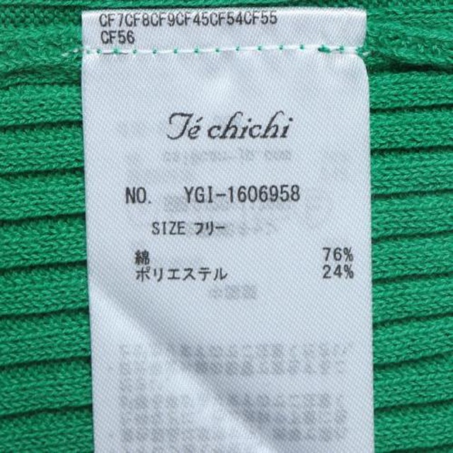 Techichi(テチチ)の新品　サマーニット　Tシャツ　コットンリブプルオーバー　グリーン　フリーサイズ レディースのトップス(ニット/セーター)の商品写真