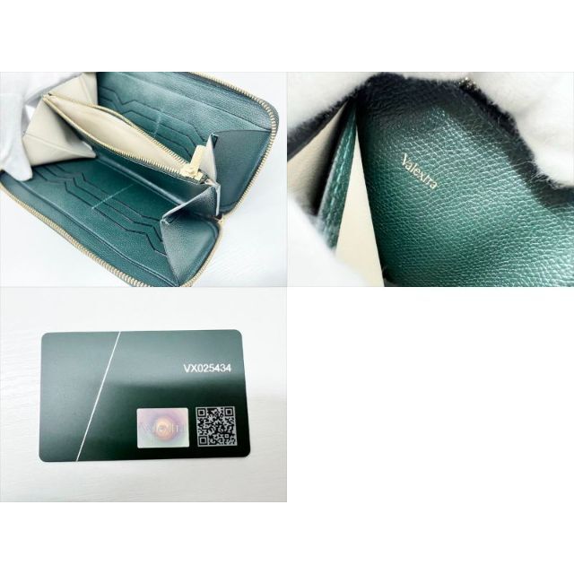 美品 Valextra ヴァレクストラ ラウンドジップ 長財布 ダークグリーン