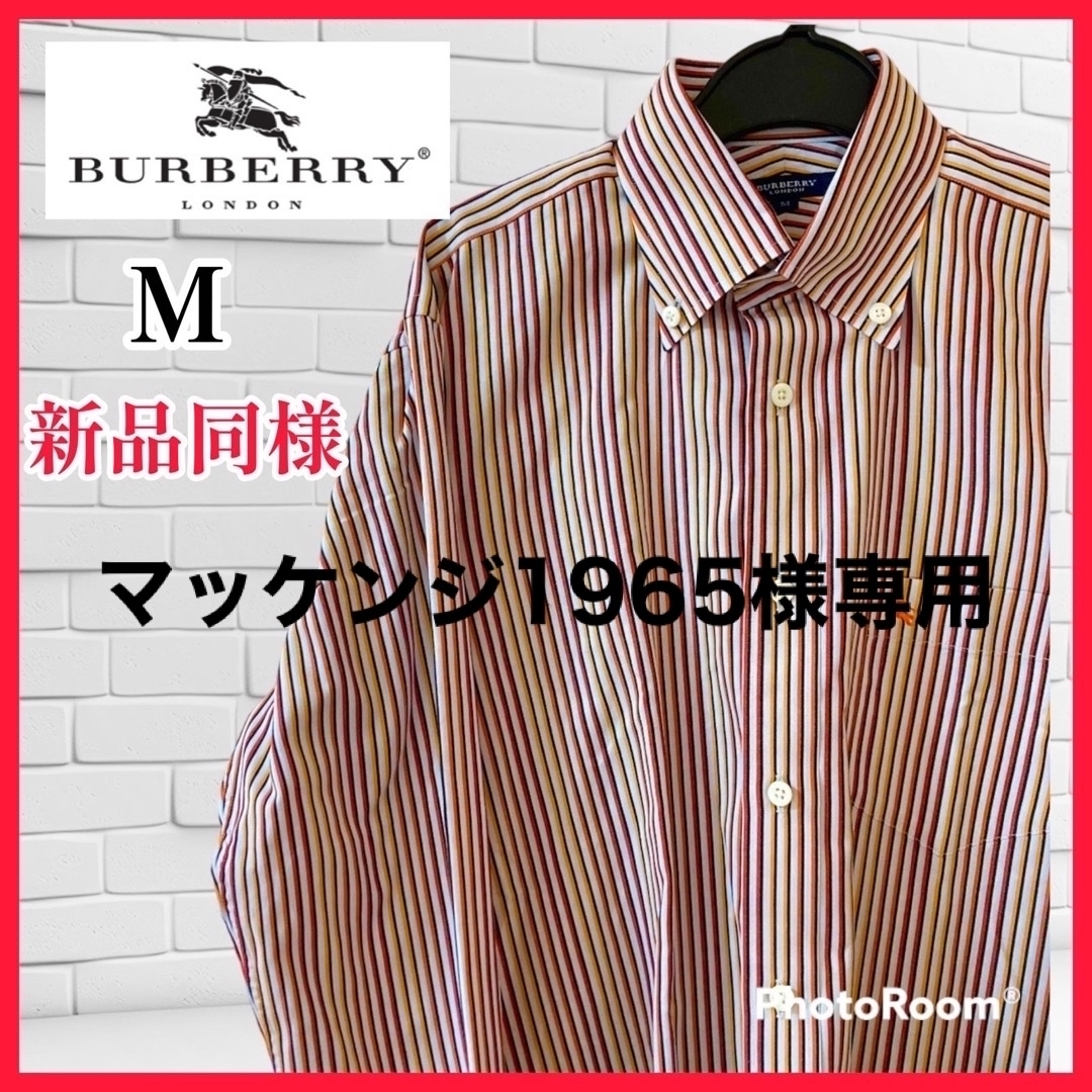 BURBERRY(バーバリー)のマッケンジ1965様専用　Burberryバーバリーロンドン　シャツ2点おまとめ メンズのトップス(シャツ)の商品写真