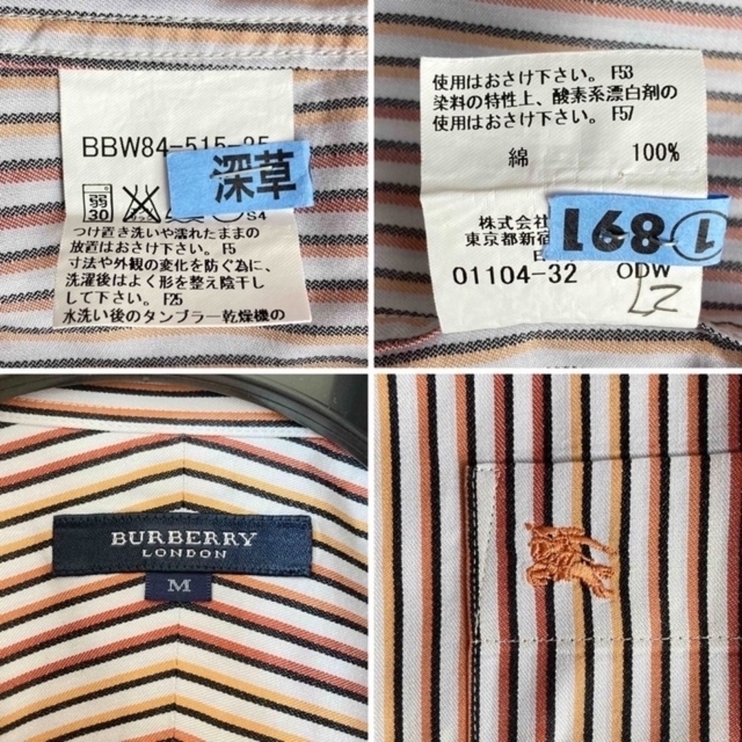 BURBERRY(バーバリー)のマッケンジ1965様専用　Burberryバーバリーロンドン　シャツ2点おまとめ メンズのトップス(シャツ)の商品写真