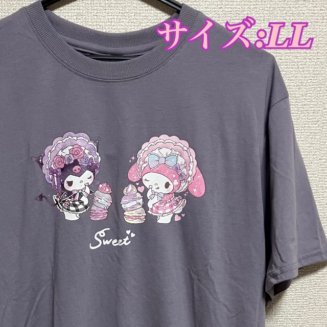 サンリオ(サンリオ)の【新品】 メロクロ　マイメロディ　クロミ　tシャツ 半袖　ドーリーミックス　LL レディースのトップス(Tシャツ(半袖/袖なし))の商品写真