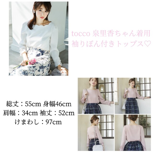 美人百花・フェミニン系 40点以上まとめ売り 正式的 48.0%OFF