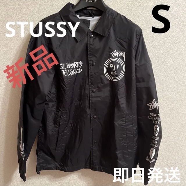 梱包済み　stussy ナイロンジャケット　S