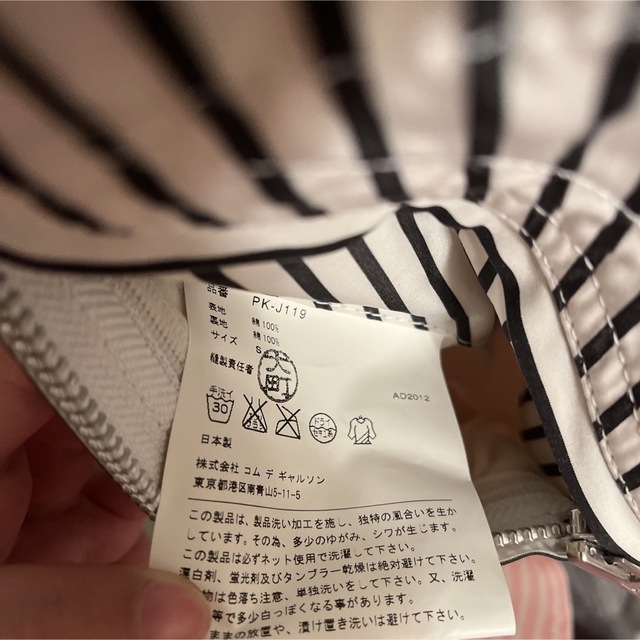 ショップオフ 美品‼️コムデギャルソン ジャケット Sサイズ メンズ