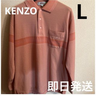 ケンゾー(KENZO)の美品‼️KENZO ケンゾー ゴルフ サイズ4 ピンク(ウエア)