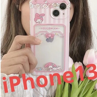 マイメロディ(マイメロディ)のiPhone13 マイメロ　スマホケース　SANRIO　新品(iPhoneケース)