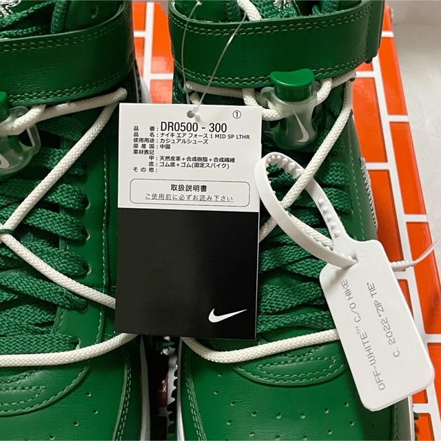NIKE(ナイキ)のOff-White Nike Air Force 1 Mid Green 緑 メンズの靴/シューズ(スニーカー)の商品写真