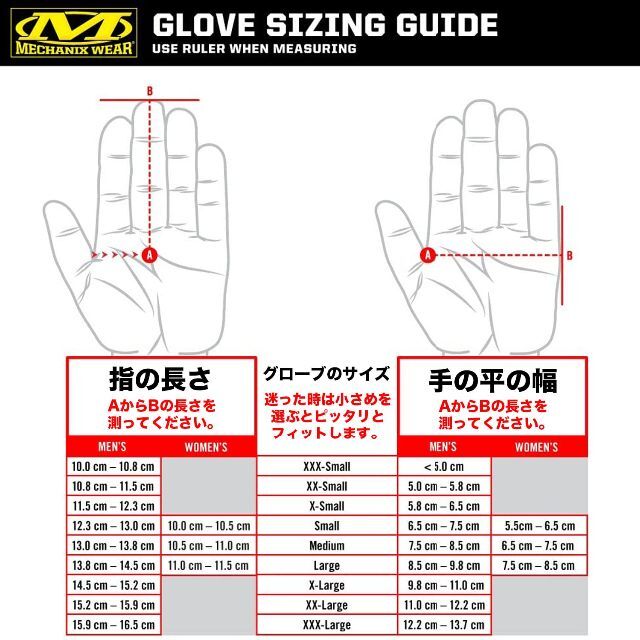 メカニクスウェアMechanix Wear 作業用手袋・軍手 コールドワークピー