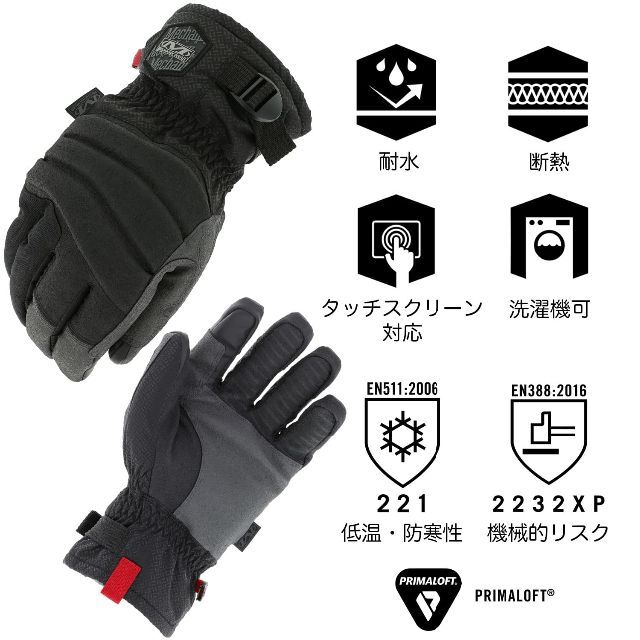 メカニクスウェアMechanix Wear 作業用手袋・軍手 コールドワークピー