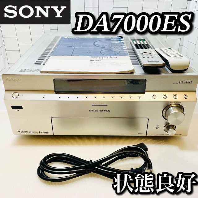 【リモコン2個、取説付】TA-DA7000ES