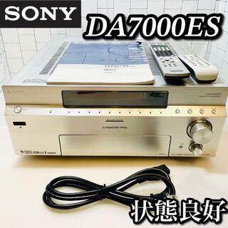 ソニー(SONY)の【リモコン2個、取説付】TA-DA7000ES(アンプ)