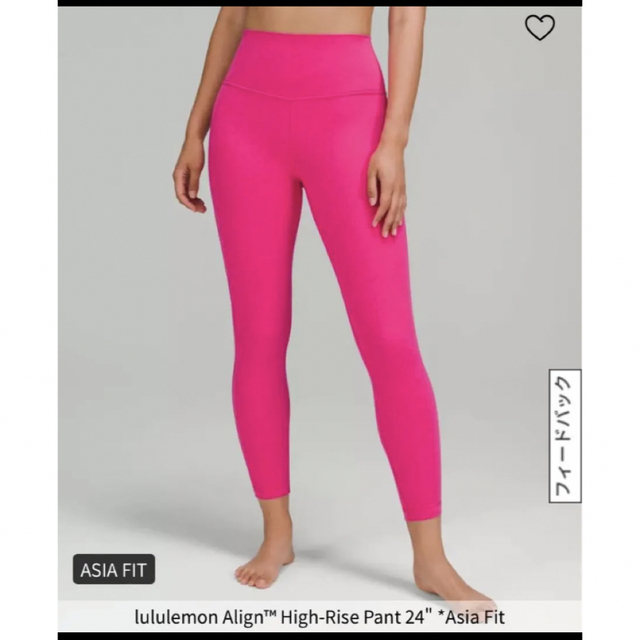 lululemon(ルルレモン)のルルレモン　レギンス　algin レディースのレッグウェア(レギンス/スパッツ)の商品写真