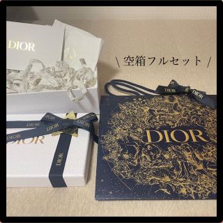 ディオール(Christian Dior) クリスマスコフレ ショッパーの通販 26点