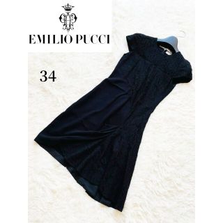 エミリオプッチ(EMILIO PUCCI)の【EMILIO PUCCI】花柄レース ドレスワンピース 34 ブラック(ひざ丈ワンピース)