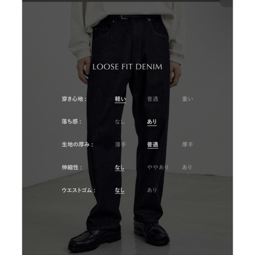 LIDNM(リドム)の値下げ！【ブラック＋グレー2本set】LOOSE FIT DENIM （Sサイズ メンズのパンツ(デニム/ジーンズ)の商品写真