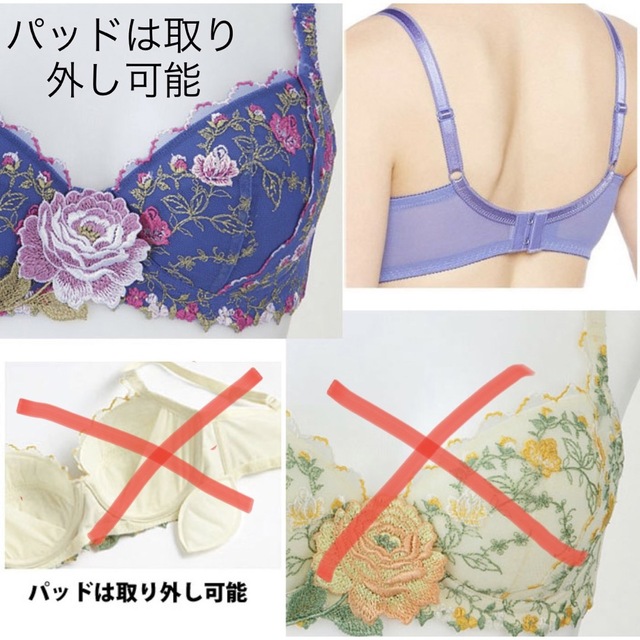 【E70】サイドシェイプブラジャー① レディースの下着/アンダーウェア(ブラ)の商品写真