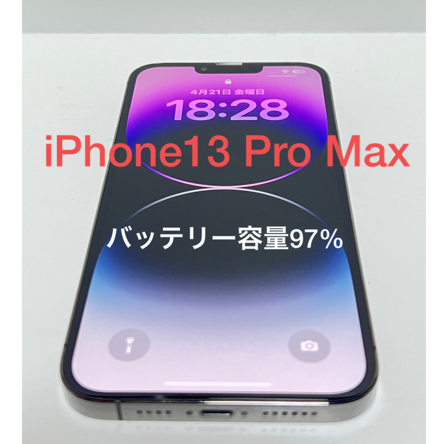 iPhone 13 Pro max グラファイト 128GB SIMフリー 春夏新作モデル ...