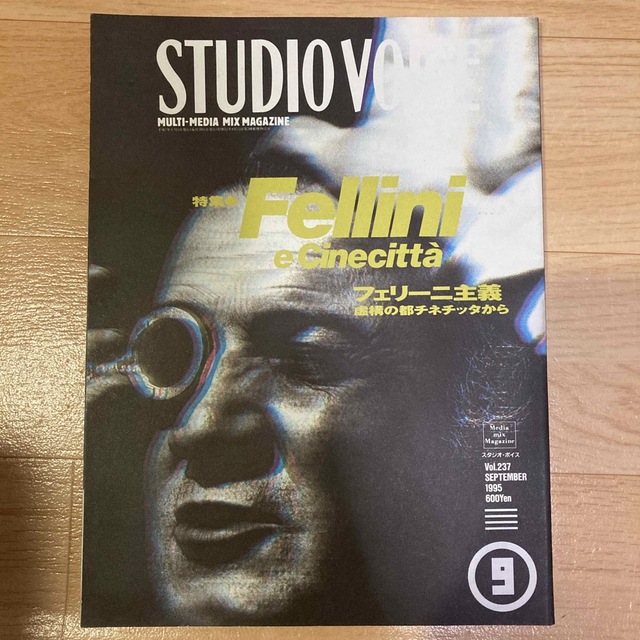 【STUDIO VOICE　237号】スタジオ・ボイス　フェリーニ主義 エンタメ/ホビーの雑誌(アート/エンタメ/ホビー)の商品写真