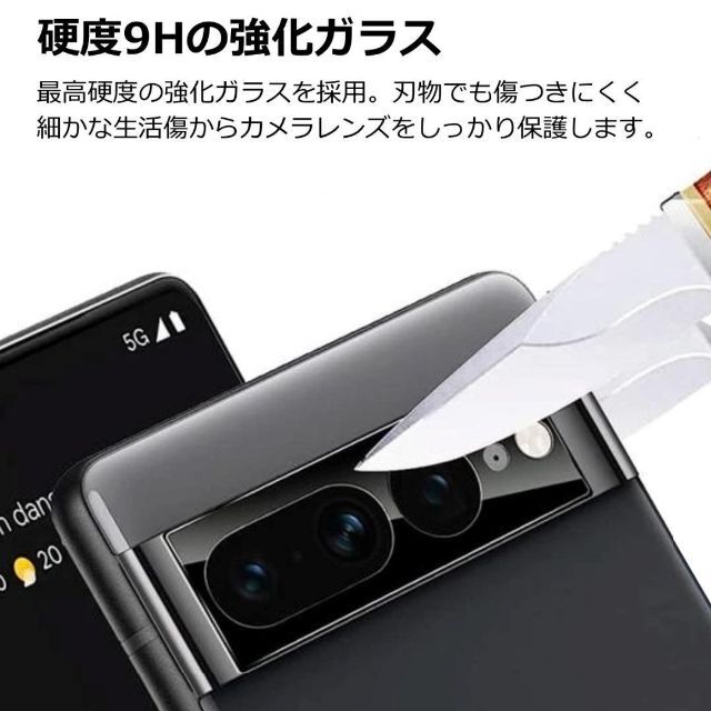 Google Pixel(グーグルピクセル)のGoogle Pixel 6a カメラ レンズ フィルム スマホ/家電/カメラのスマホアクセサリー(保護フィルム)の商品写真