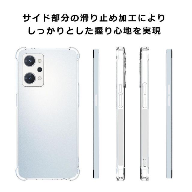 OPPO - OPPO Reno7 A ケース クリア ソフト 透明 4つ角 クッションの通販 by ふぁーまー's shop｜オッポならラクマ