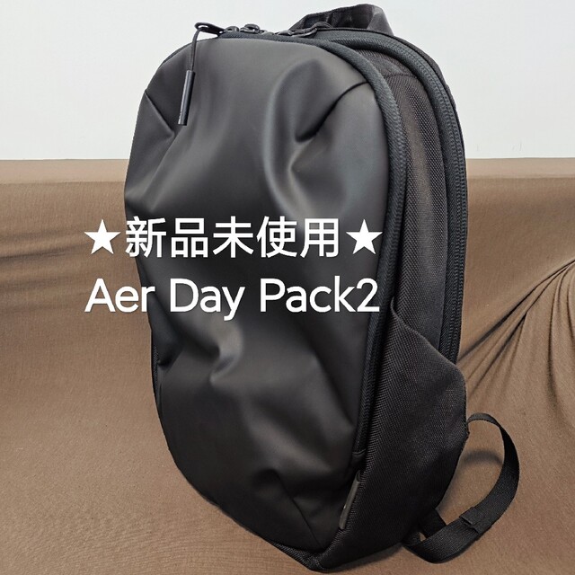商品型番値下げ★新品未使用★Aer Day Pack2ブラック　エアーディパック2