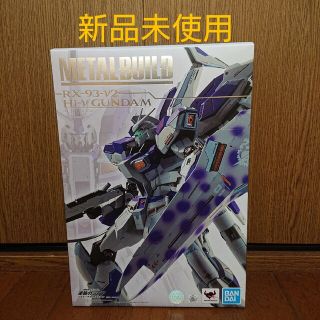 新品未使用】 METAL BUILD RX-93-ν2 Hi-νガンダムの通販 by びいとる's