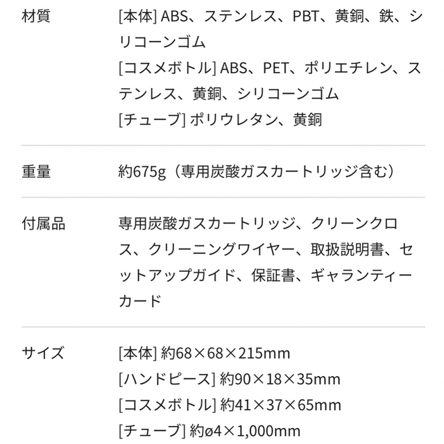 ReFa - ReFa MIST リファ ミストの通販 by べんじょまるのみせ ReFa - ReFa MIST リファ ミストの通販 by べんじょまるのみせ