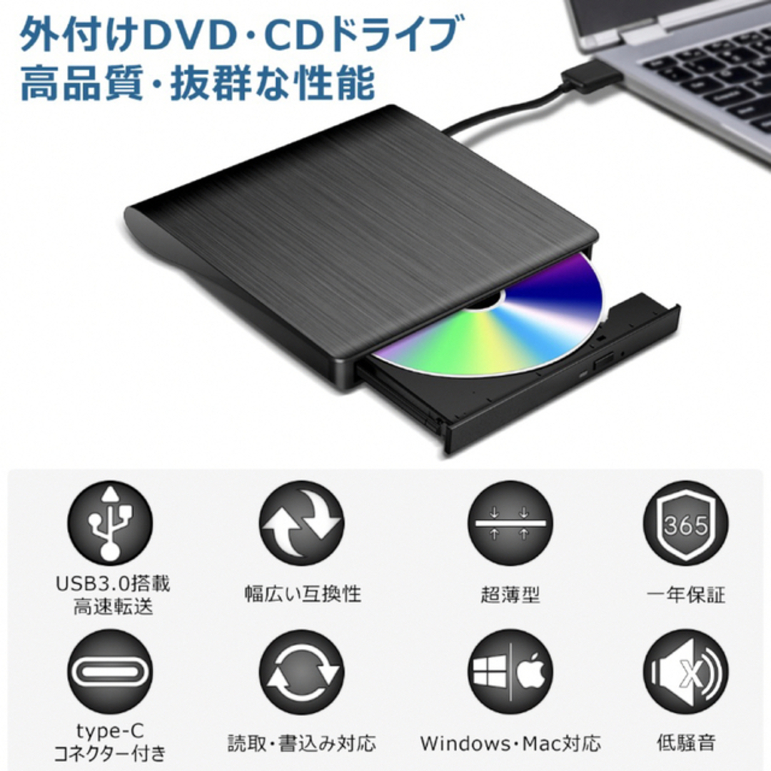 DVD CDドライブ 外付け USB 3.0 スマホ/家電/カメラのテレビ/映像機器(DVDプレーヤー)の商品写真