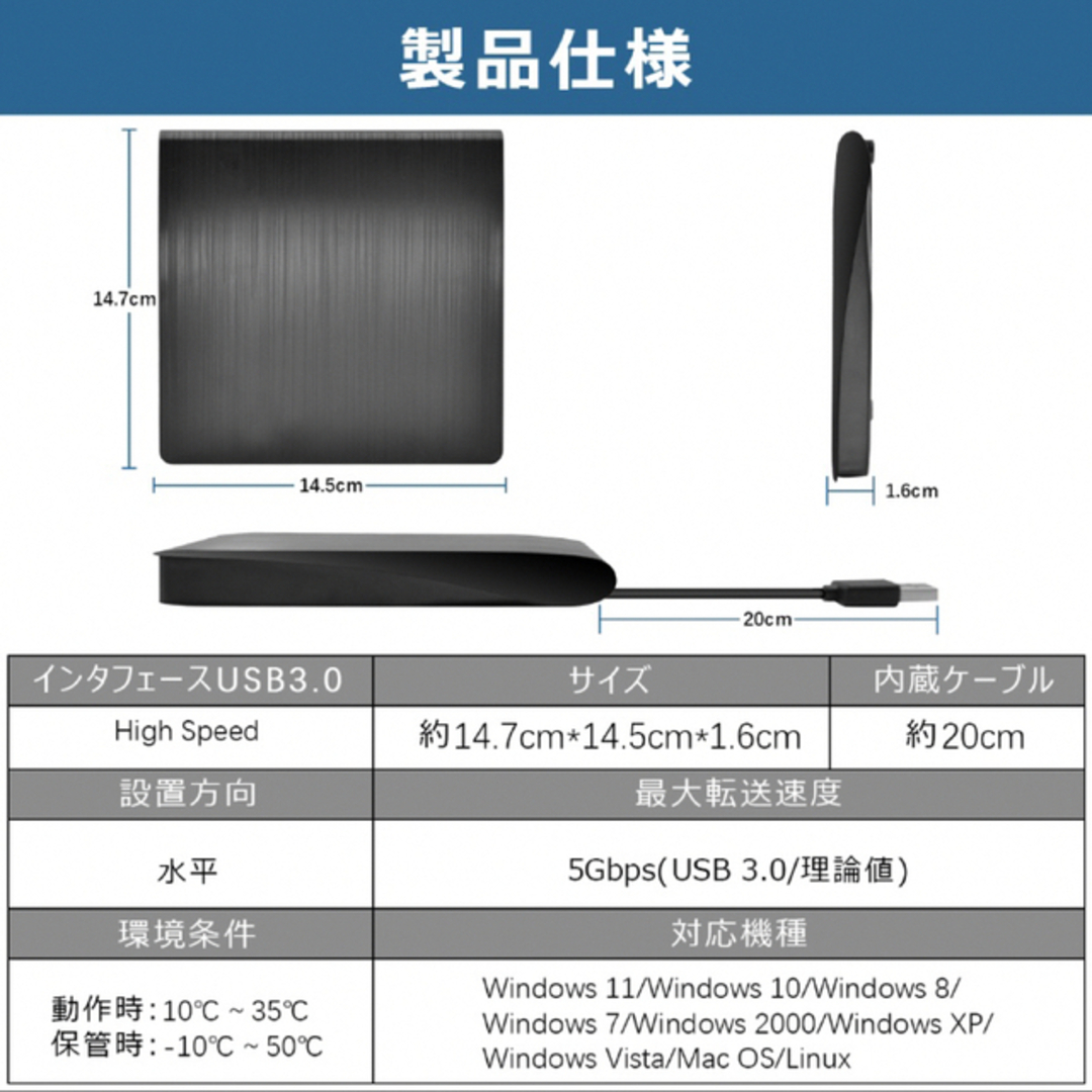 DVD CDドライブ 外付け USB 3.0 スマホ/家電/カメラのテレビ/映像機器(DVDプレーヤー)の商品写真