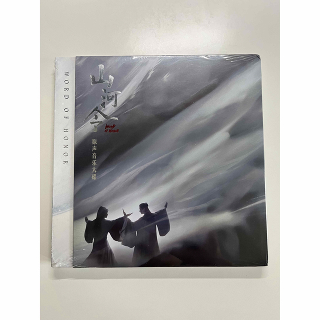 国内発送| 中国ドラマ「山河令」オリジナルサウンドトラックCD2枚組 廃盤 新品